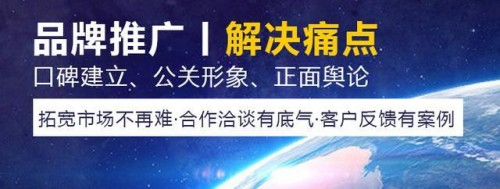 京客網(wǎng)，新聞軟文互聯(lián)網(wǎng)整合營銷服務(wù)，助企業(yè)塑造高端品牌形象