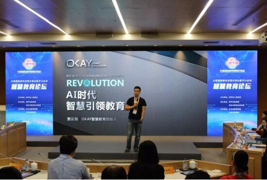 OKAY驚艷亮相京交會(huì)，創(chuàng)新成果備受世界矚目