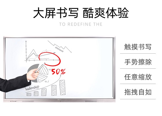 視派商用政務(wù)智能會議平板：為改變會議室效率而生！