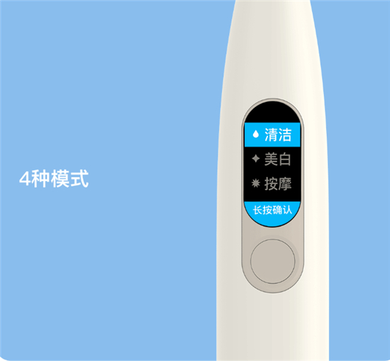 618最火爆電動(dòng)牙刷誕生！Oclean X智能觸屏電動(dòng)牙刷小米有品眾籌破千萬(wàn)！