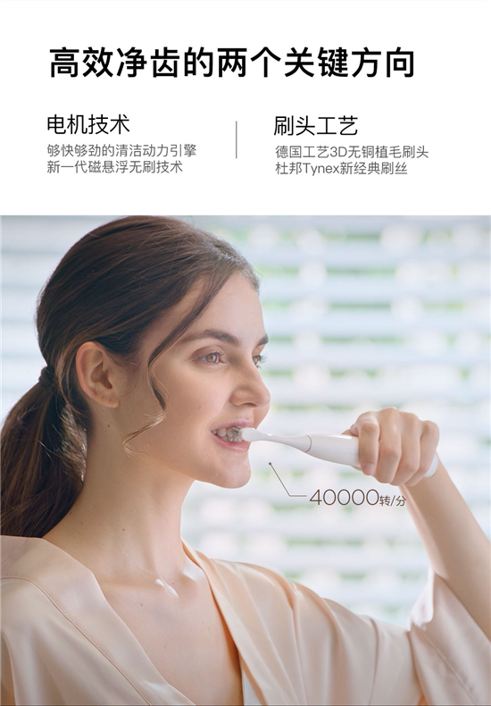 618最火爆電動(dòng)牙刷誕生！Oclean X智能觸屏電動(dòng)牙刷小米有品眾籌破千萬(wàn)！