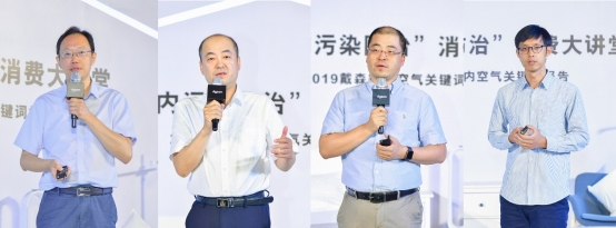 戴森發(fā)布2019室內(nèi)空氣關(guān)鍵詞，探索家中空氣污染的秘密