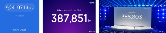 暑假開黑的利器，聯(lián)想Z6Pro、小米9、紅米K20 Pro怎么選？