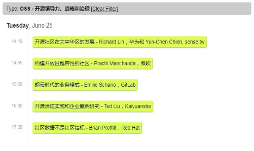 論IT治理的新挑戰(zhàn)：云基礎(chǔ)設(shè)施和自動化，開源領(lǐng)導(dǎo)力、戰(zhàn)略和治理， 合規(guī)自動化和工具