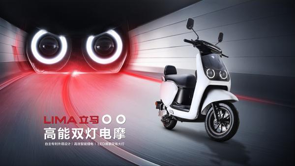 攻城略地領跑新國標，過關斬將立馬電動車再入中國品牌500強