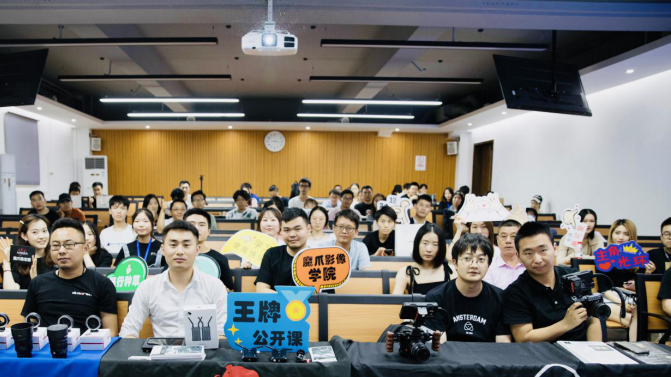 攜手半夏的紀(jì)念，魔爪影像學(xué)院公開課精彩輪番上演