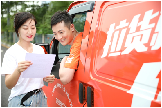 貨拉拉保障二手交易平臺(tái)，引導(dǎo)全新生活方式