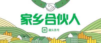 押寶廣場舞大賽，趣頭條號內(nèi)容生態(tài)在下一步怎樣的棋？