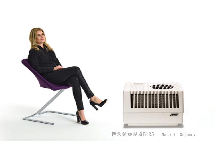 你的辦公室用上博沃納加濕器了嗎？