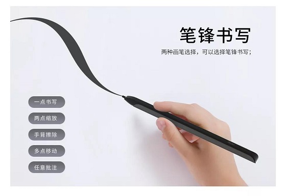 一起用皓麗M3會(huì)議平板開會(huì)吧