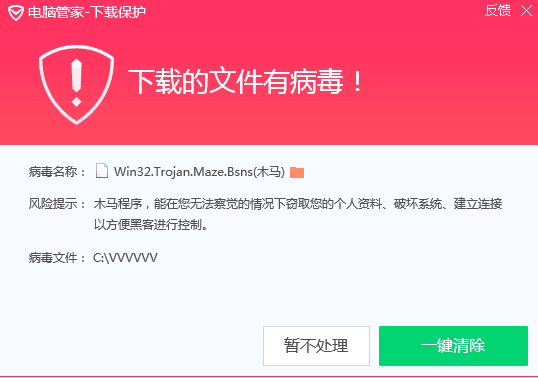 見人開價(jià)！勒索病毒Maze（迷宮）蔓延國(guó)內(nèi) 受害者數(shù)據(jù)價(jià)值決定敲詐金額