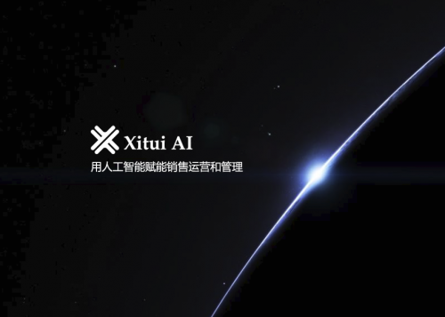 喜推智能的進化之路：從人工智能名片到超級智能應用生態(tài)