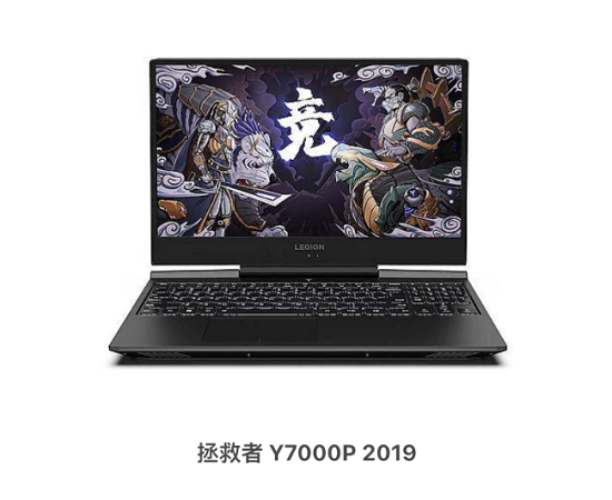 用新電腦充實(shí)高考假期，聯(lián)想618盛惠助力莘莘學(xué)子