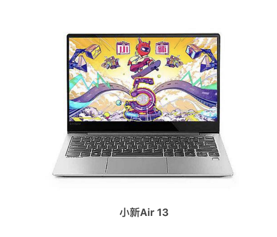 用新電腦充實(shí)高考假期，聯(lián)想618盛惠助力莘莘學(xué)子