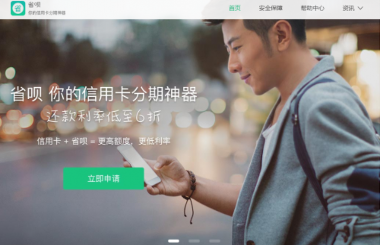薩摩耶金服開啟互聯(lián)網(wǎng)金融新時代，用科技構(gòu)建智慧金融.