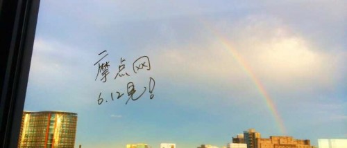 為創(chuàng)作者發(fā)聲，摩點五年間讓40000個項目落地成真