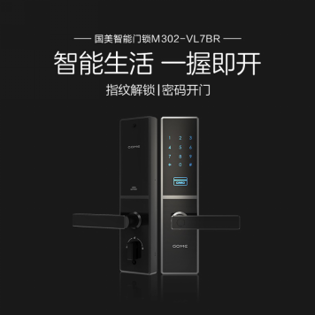 國美智能618超級盛典，智慧體驗(yàn)享不停