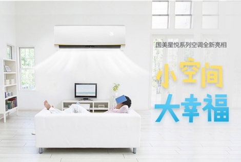 國美智能618超級盛典，智慧體驗(yàn)享不停