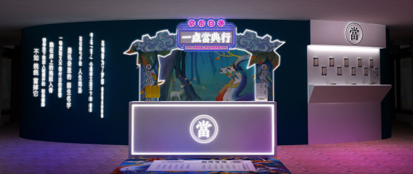 最會玩！京東白條“一點當(dāng)?shù)湫小奔磳㈤W現(xiàn)上海黃浦江！