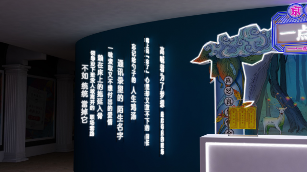 最會玩！京東白條“一點當(dāng)?shù)湫小奔磳㈤W現(xiàn)上海黃浦江！