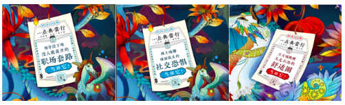 最會玩！京東白條“一點當(dāng)?shù)湫小奔磳㈤W現(xiàn)上海黃浦江！