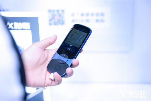 訊飛翻譯機(jī)亮相CES ASIA 2019，專業(yè)技術(shù)閃耀全場