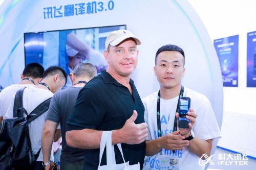 訊飛翻譯機(jī)亮相CES ASIA 2019，專業(yè)技術(shù)閃耀全場