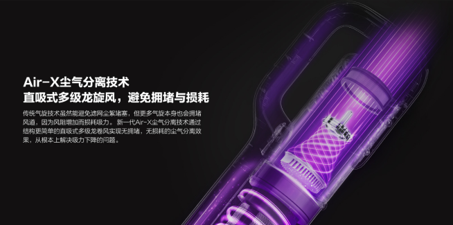 睿米nex吸拖一體吸塵器，享受家務(wù)愛上“宅”！