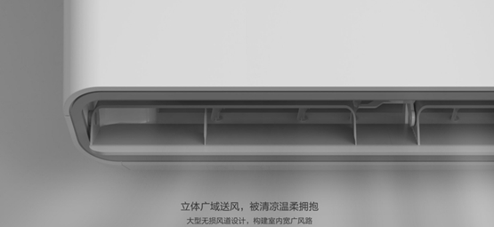 智米全直流變頻空調618僅2999，高考后給孩子清涼陪伴