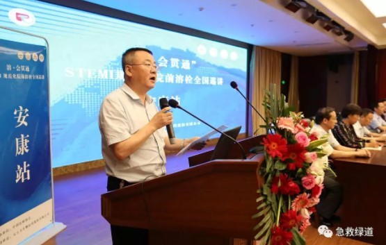 “溶·會貫通”全國巡講安康站順利啟動，“心健康”在行動！