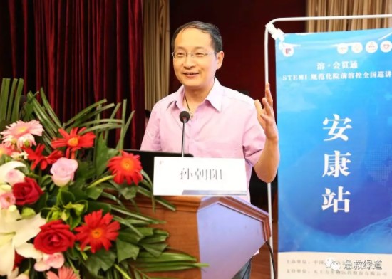 “溶·會貫通”全國巡講安康站順利啟動，“心健康”在行動！