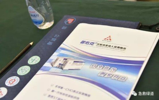 “溶·會貫通”全國巡講安康站順利啟動，“心健康”在行動！