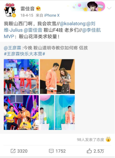 老板電器和雷佳音破次元合作，網(wǎng)友：神仙組合誰頂?shù)米。?/></p><p>如果有人問你，你對雷佳音的第一印象是什么?你可能會(huì)說，他是實(shí)力派演員，演什么就是什么;或者說他是長在笑點(diǎn)上的男人，天生自帶幽默氣息;還可能說，他是雅痞大叔本叔，穿上西裝顏值滿分。雷佳音憑借獨(dú)特的個(gè)人魅力，基本上一出現(xiàn)在鏡頭前就會(huì)“圈粉”。當(dāng)然，除了烹飪。</p><p align=