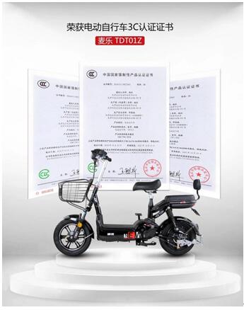 選擇歐派麥樂(lè)、樂(lè)迪，電動(dòng)車新國(guó)標(biāo)時(shí)代不將就