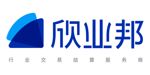 欣業(yè)邦全面深化戰(zhàn)略合作，開(kāi)啟共同發(fā)展新章程