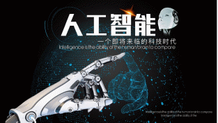 傳統(tǒng)公司都需要一個(gè)CAIO嗎？