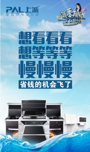等年終？還是先看上派6?18年中狂歡！