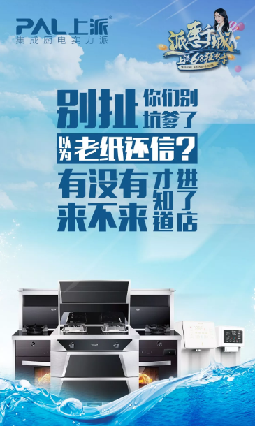 等年終？還是先看上派6?18年中狂歡！