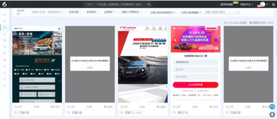瞄準直營電商市場，App Growing如何助力打造爆品？