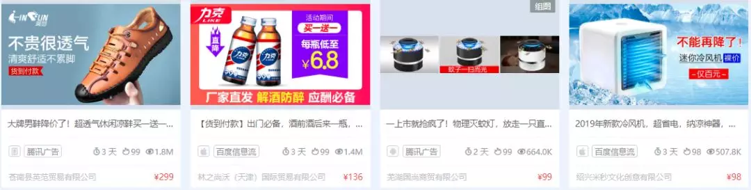 瞄準直營電商市場，App Growing如何助力打造爆品？