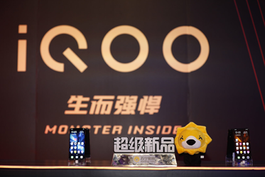 618蘇寧vivo感情升溫，iQOO蘇格拉寧聯(lián)名款發(fā)布