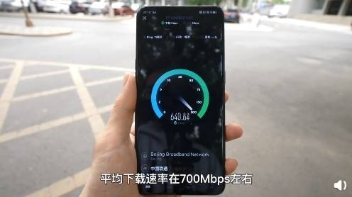 京東618期間網(wǎng)友5G測評嘗鮮秒下載體驗(yàn) 預(yù)計(jì)5G手機(jī)將京東首發(fā)