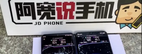 京東618期間網(wǎng)友5G測評嘗鮮秒下載體驗(yàn) 預(yù)計(jì)5G手機(jī)將京東首發(fā)