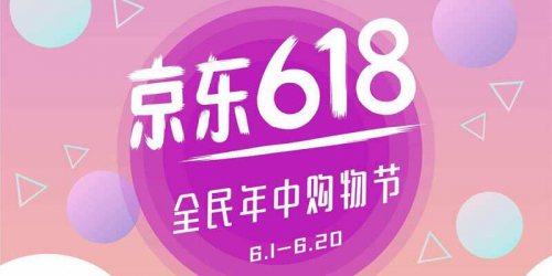 京東618期間網(wǎng)友5G測評嘗鮮秒下載體驗(yàn) 預(yù)計(jì)5G手機(jī)將京東首發(fā)