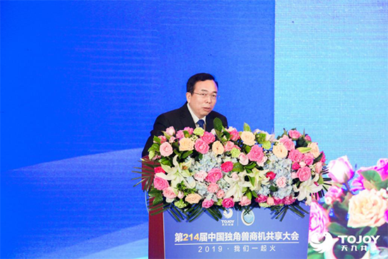 宜昌市工商聯(lián)攜手天九共享 為企業(yè)智慧轉(zhuǎn)型新經(jīng)濟賦能