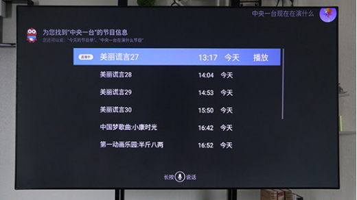 激光電視到底值不值得買？海信80L5告訴你答案