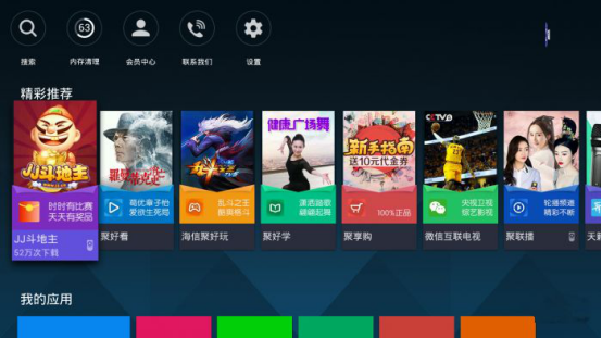 激光電視到底值不值得買？海信80L5告訴你答案
