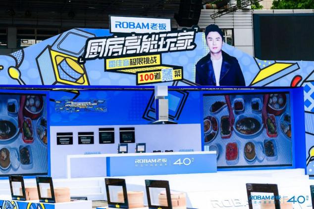老板電器：八大菜系的蒸文化，你知道多少？
