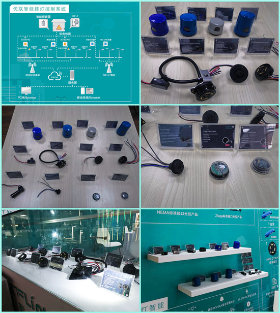 優(yōu)聯(lián)智能新品驚艷亮相光亞展，引燃行業(yè)新激情