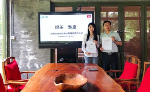雅座“會員+”攜手“綠茶餐廳”，共筑中華文化美食之旅